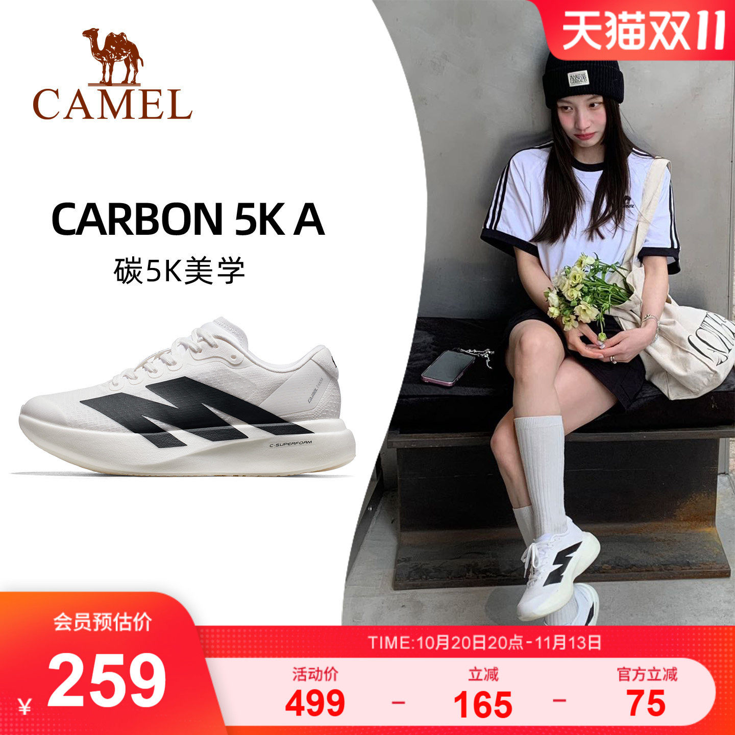 骆驼碳5K户外厚底慢跑鞋女鞋时尚百搭网面透气缓震轻量休闲运动鞋