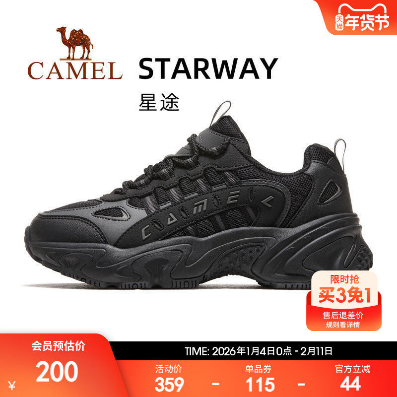 【星途】骆驼运动鞋男士2024新款男鞋透气休闲鞋厚底增高老爹鞋男,运动鞋new,老爹鞋,淘宝优惠券,粉丝福利购,淘宝优惠卷