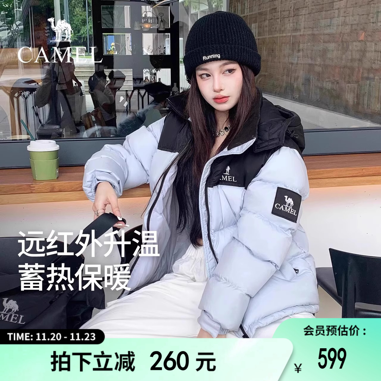 骆驼羽绒服女2025冬季新款热反射升温保暖加厚连帽面包服短款外套