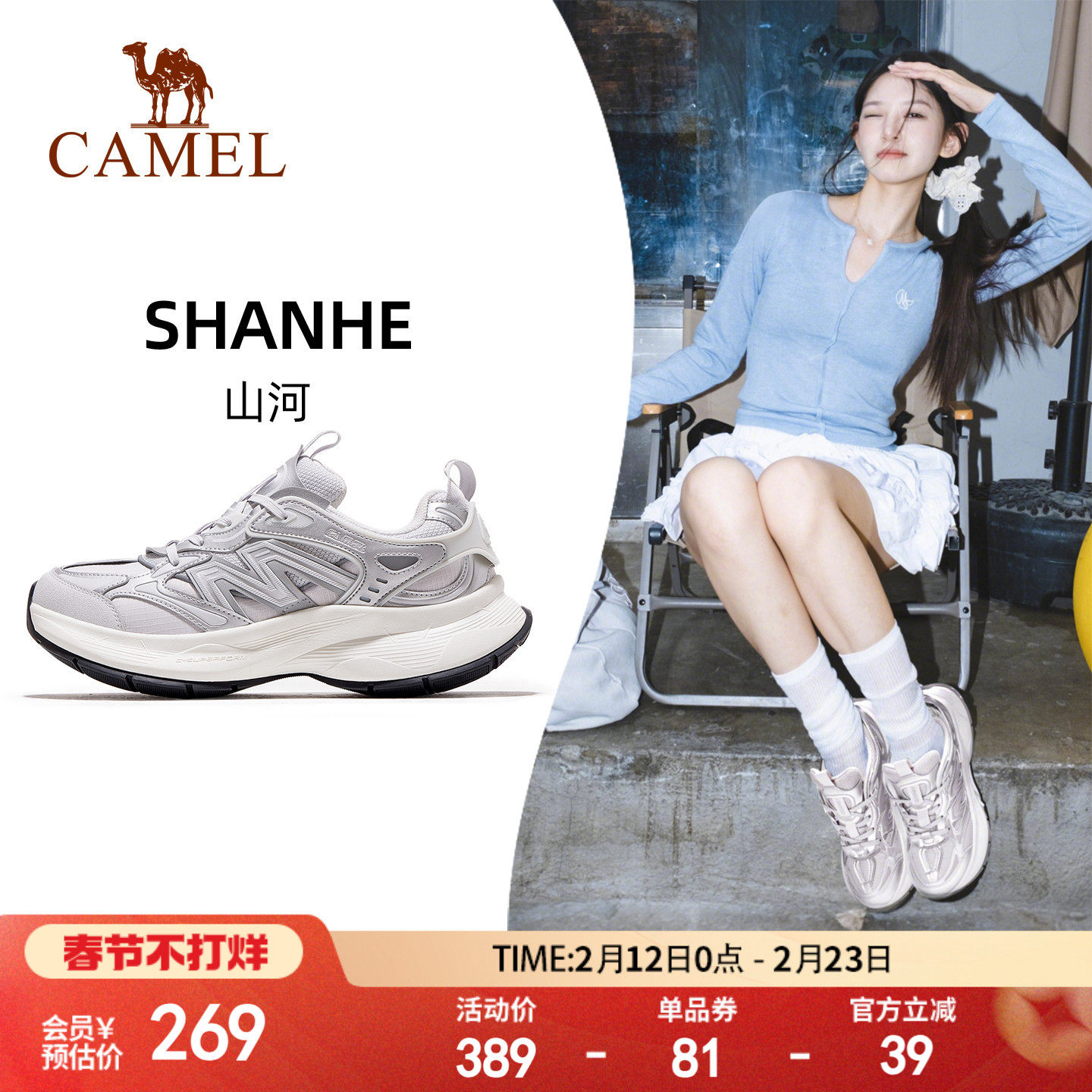 骆驼山河老爹鞋女新款透气百搭舒适厚底增高复古休闲运动鞋女款