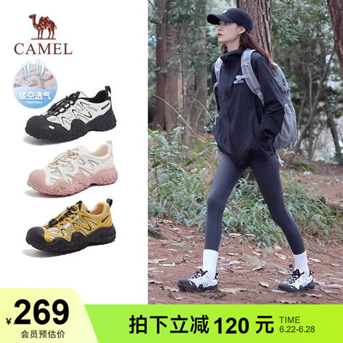 骆驼丑萌鞋显瘦休闲鞋