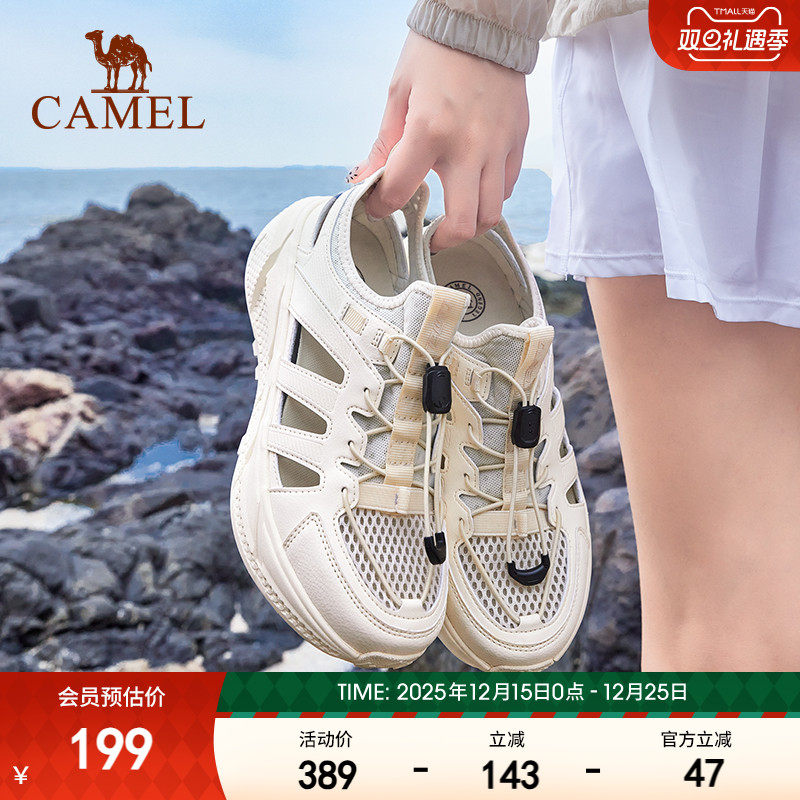 骆驼凉鞋女士2024春季新款轻便防滑透气运动休闲鞋舒适出行凉鞋男