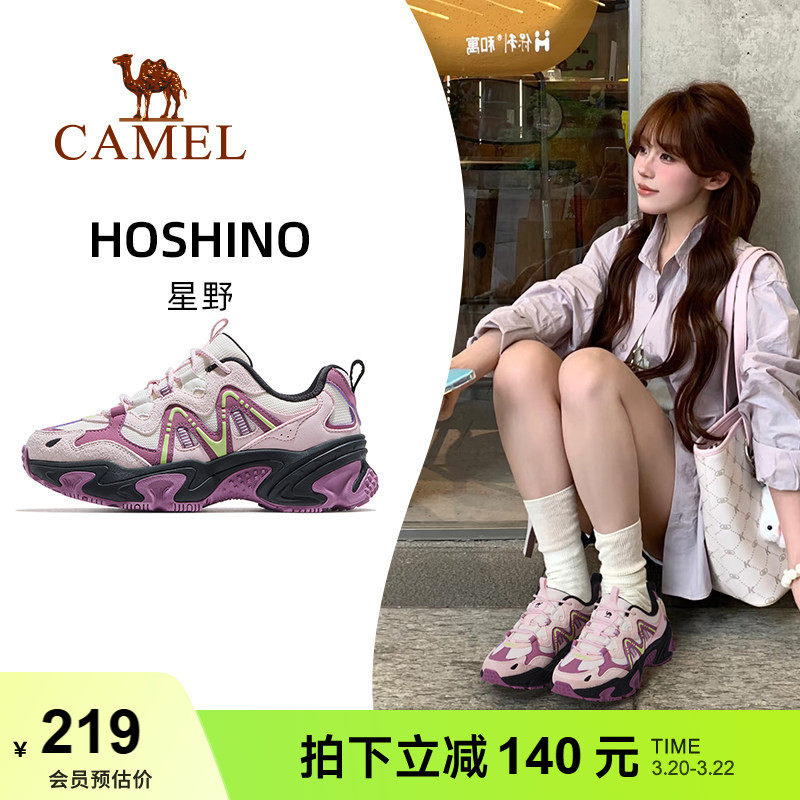 骆驼星野运动鞋女款2026秋季新款透气女鞋增高老爹鞋户外休闲鞋子