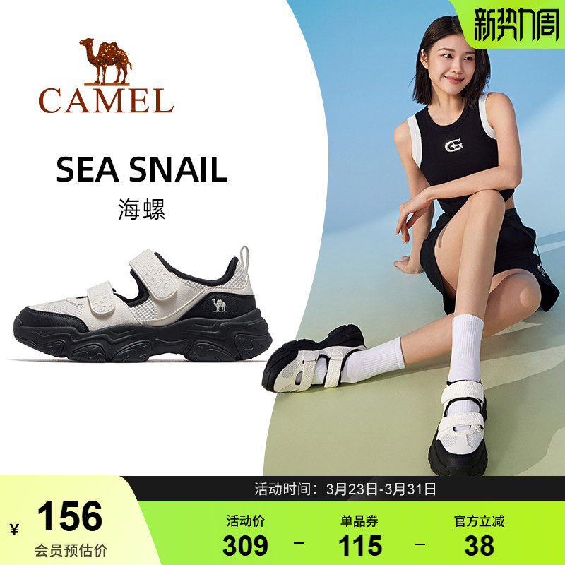 骆驼海螺运动鞋女款2026夏季新款鞋子休闲女鞋厚底透气沙滩鞋凉鞋