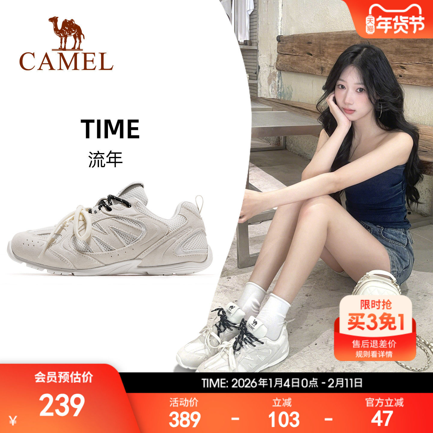 骆驼薄底鞋流年真皮秋冬新款防滑耐磨德训鞋时尚复古休闲运动鞋女,运动鞋new,板鞋,淘宝优惠券,粉丝福利购,淘宝优惠卷