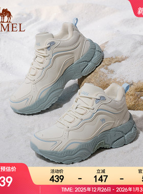 骆驼老爹鞋女子2025秋冬新款加绒保暖防泼水抓地防滑出行运动鞋