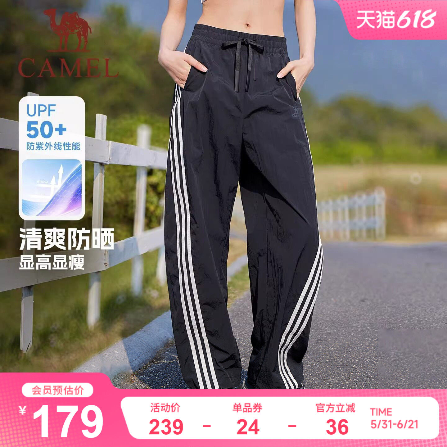 骆驼美式工装长裤子运动女夏薄款直筒三条杠防晒休闲爵士舞跳舞裤