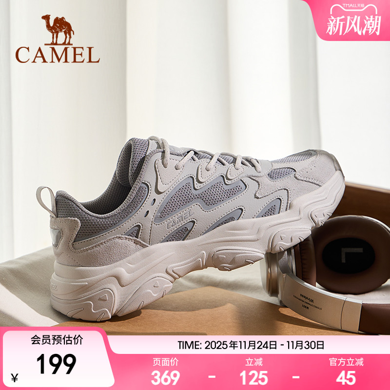 骆驼星云2代老爹鞋复古运动鞋