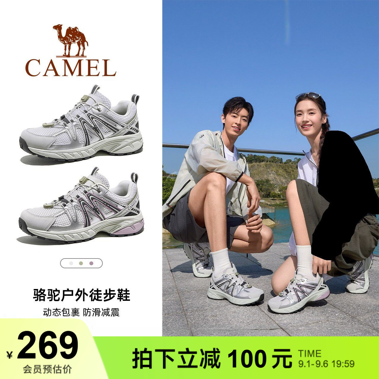 骆驼碳越登山鞋专业徒步鞋女士新款户外防滑透气男越野跑鞋