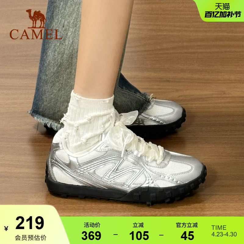 骆驼薄底鞋流光新款运动鞋女鞋防滑百搭休闲板鞋银色复古德训鞋