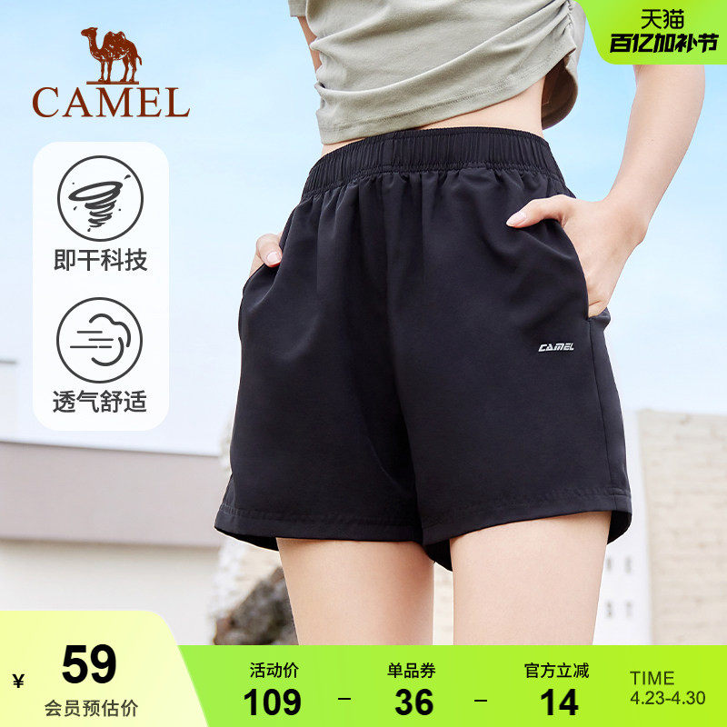 骆驼运动短裤女2026春夏季新款宽松薄款透气休闲裤梭织凉感速干裤