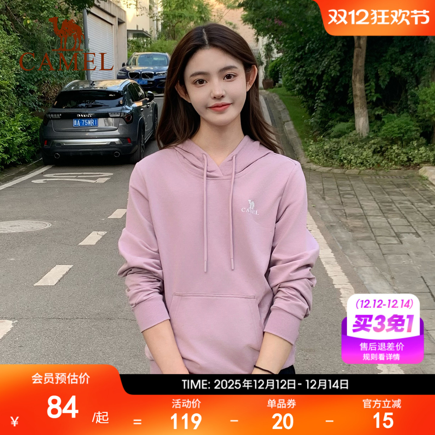 连帽卫衣女纯色宽松休闲骆驼