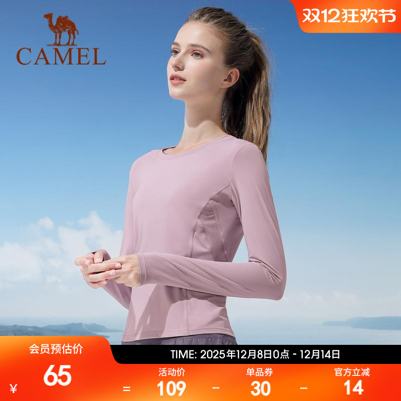骆驼瑜伽T恤运动上衣针织长袖