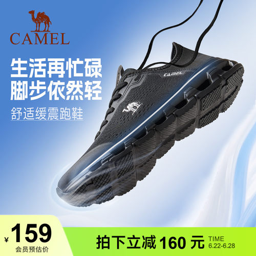 骆驼运动鞋超轻休闲鞋网面透气男