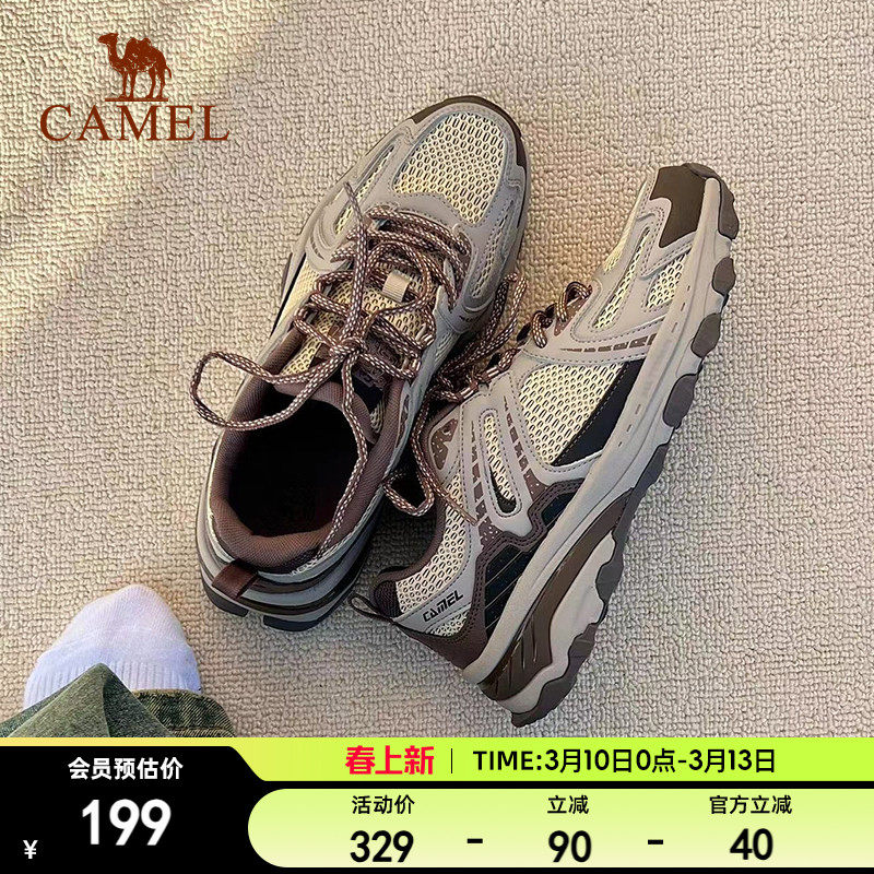 骆驼追光慢跑步鞋男女防滑户外徒步登山鞋透气百搭复古休闲运动鞋