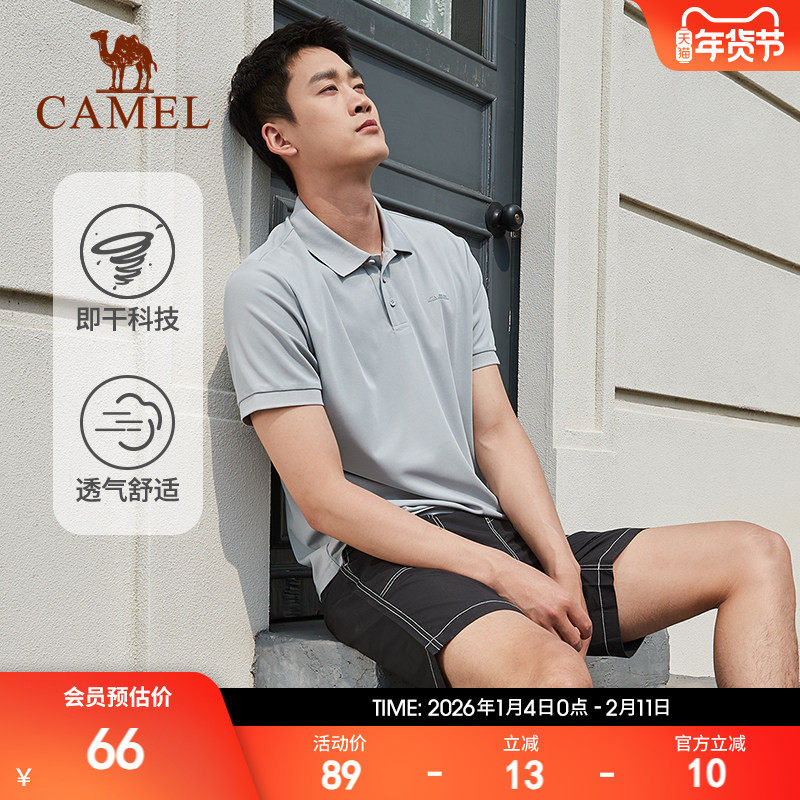 骆驼polo衫男春夏新款运动速干透气短袖宽松翻领上衣休闲半袖t恤,运动服/休闲服装,运动POLO衫,淘宝优惠券,粉丝福利购,淘宝优惠卷