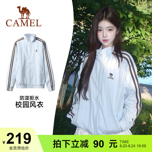 骆驼校园风衣运动外套女春秋薄款防水服软壳户外骑行徒步立领夹克