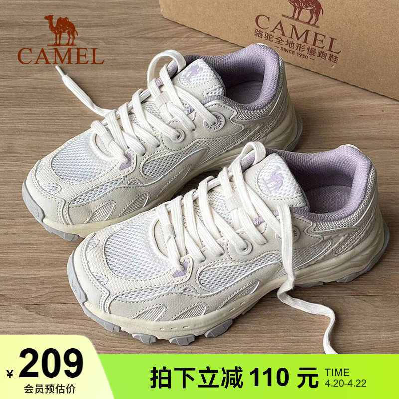 骆驼漫游运动鞋女鞋慢跑鞋网面透气登山鞋轻便休闲复古老爹鞋子