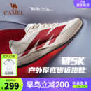 超轻休闲运动鞋 骆驼碳5K户外厚底碳板慢跑鞋 女网面透气减震跑鞋
