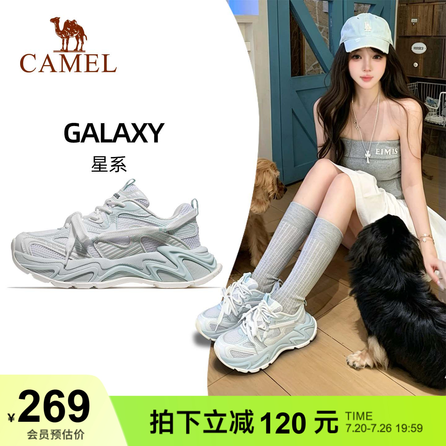 骆驼老爹鞋星系增高透气休闲鞋