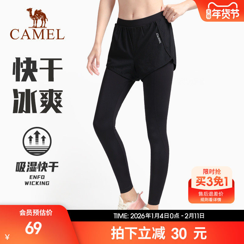 骆驼健身九分裤假两件女运动裤提臀高弹紧身快干训练晨跑步瑜伽裤,运动服/休闲服装,健身裤,淘宝优惠券,粉丝福利购,淘宝优惠卷