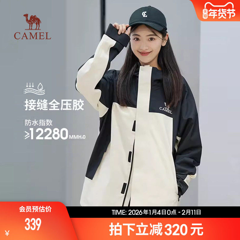 骆驼户外单层冲锋衣男女秋冬季防风防泼水耐磨登山服硬壳外套夹克,户外/登山/野营/旅行用品,冲锋衣,淘宝优惠券,粉丝福利购,淘宝优惠卷