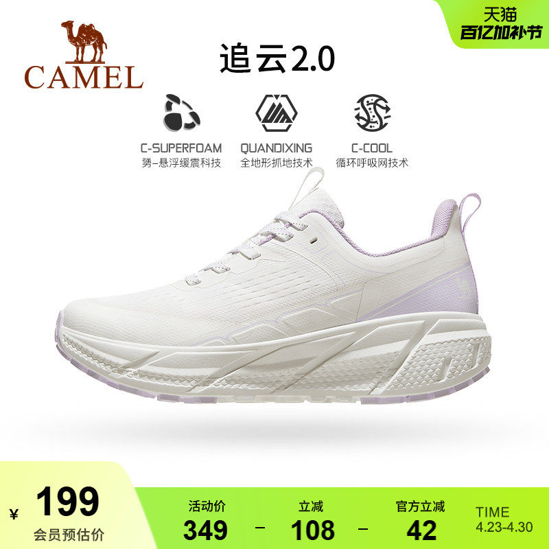 骆驼追云运动鞋女官方正品透气网面百搭休闲鞋超轻软底减震慢跑鞋