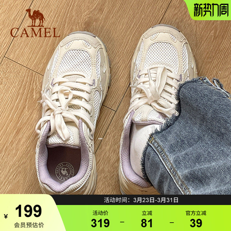 骆驼漫游运动鞋女鞋慢跑鞋网面透气登山鞋轻便休闲复古老爹鞋子
