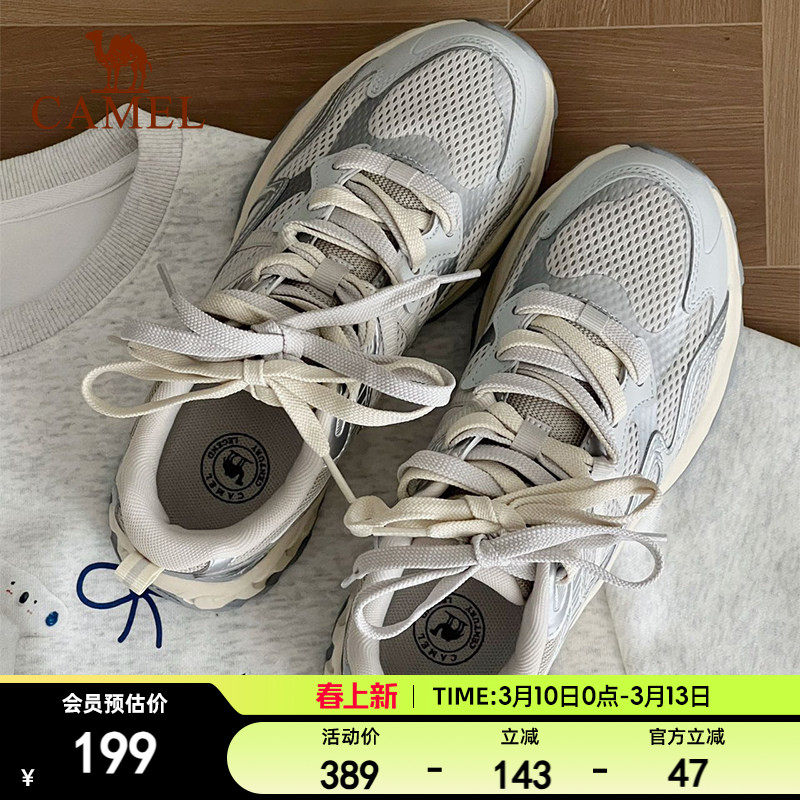 骆驼漫野慢跑鞋女2026春夏新款网面透气防滑复古时尚运动鞋跑步鞋