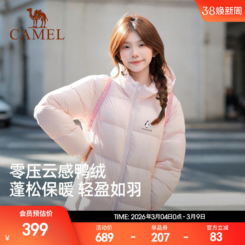 企鹅雪泡芙羽绒服女25秋冬情侣款户外防风保暖短款连帽黑色面包服