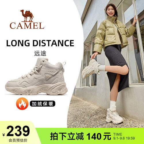 骆驼远途运动鞋女秋冬季