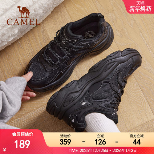 骆驼星火复古老爹鞋厚底缓震女