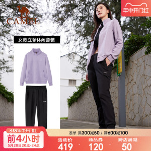 骆驼运动服套装女秋冬季瑜伽服户外专业晨跑服高级感休闲服健身服