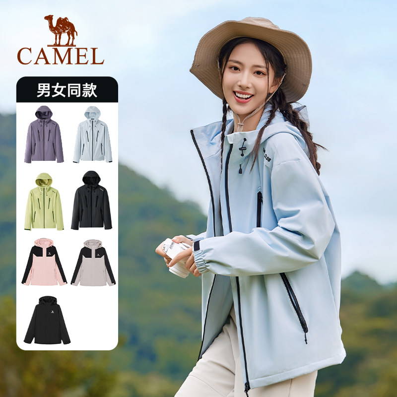 骆驼运动外套女防风防水加绒登山服软壳衣保暖抓绒三防跑步夹克男