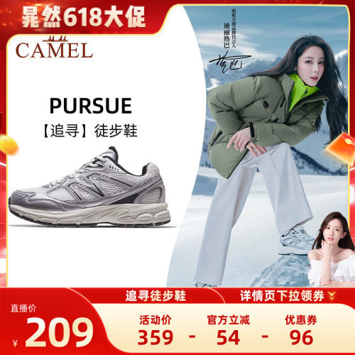 骆驼慢跑鞋追寻透气百搭休闲鞋