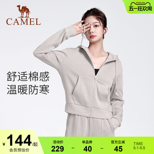 骆驼秋冬季瑜伽服开衫连帽上衣女