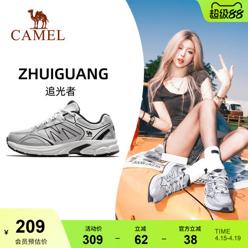骆驼复古慢跑鞋透气老爹鞋女