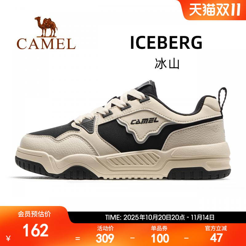 骆驼冰山运动鞋男2025春夏新款男鞋休闲鞋子防滑耐磨低帮板鞋男女
