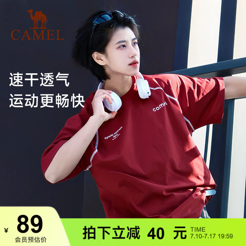 骆驼运动休闲t恤男女同款哈苏线短袖2026夏季新款速干宽松情侣装
