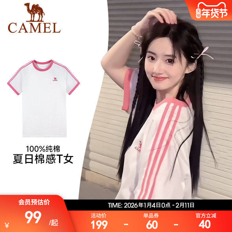 骆驼短袖夏日纯棉T神运动T恤女半袖情侣美式复古休闲舒适显瘦上衣,运动服/休闲服装,运动T恤,淘宝优惠券,粉丝福利购,淘宝优惠卷