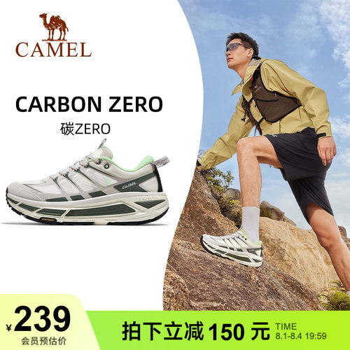 骆驼运动鞋户外徒步厚底慢跑鞋男