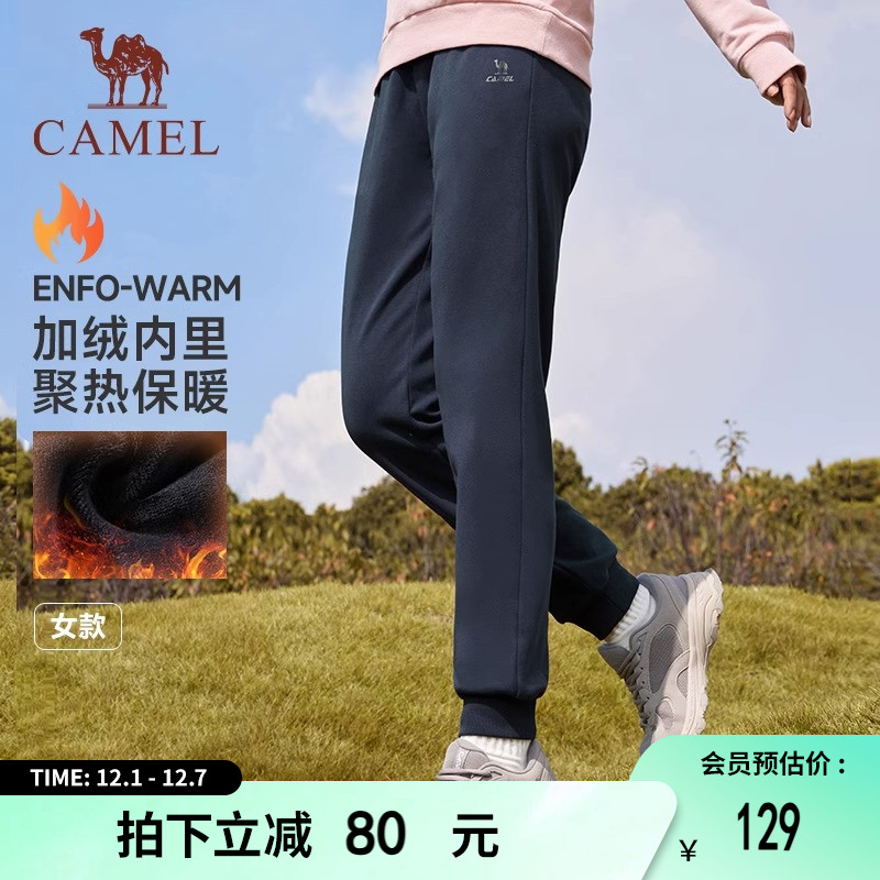 骆驼高腰束脚加绒女装运动裤卫裤