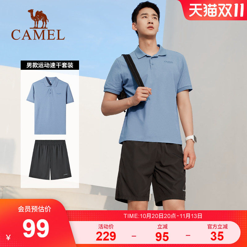 骆驼运动套装男夏季网球羽毛球polo衫短裤短袖透气轻薄速干两件套