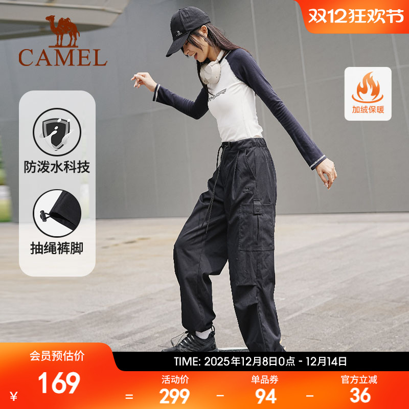 宽松廓形工装长裤运动裤女骆驼