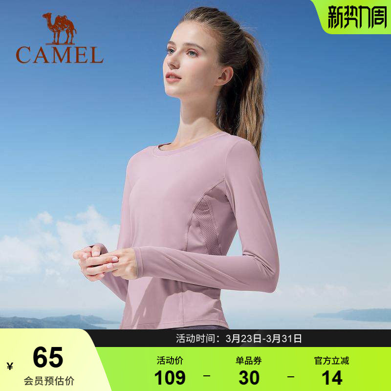 骆驼瑜伽T恤女款春秋季 时尚显瘦运动上衣透气修身舒适针织长袖衫