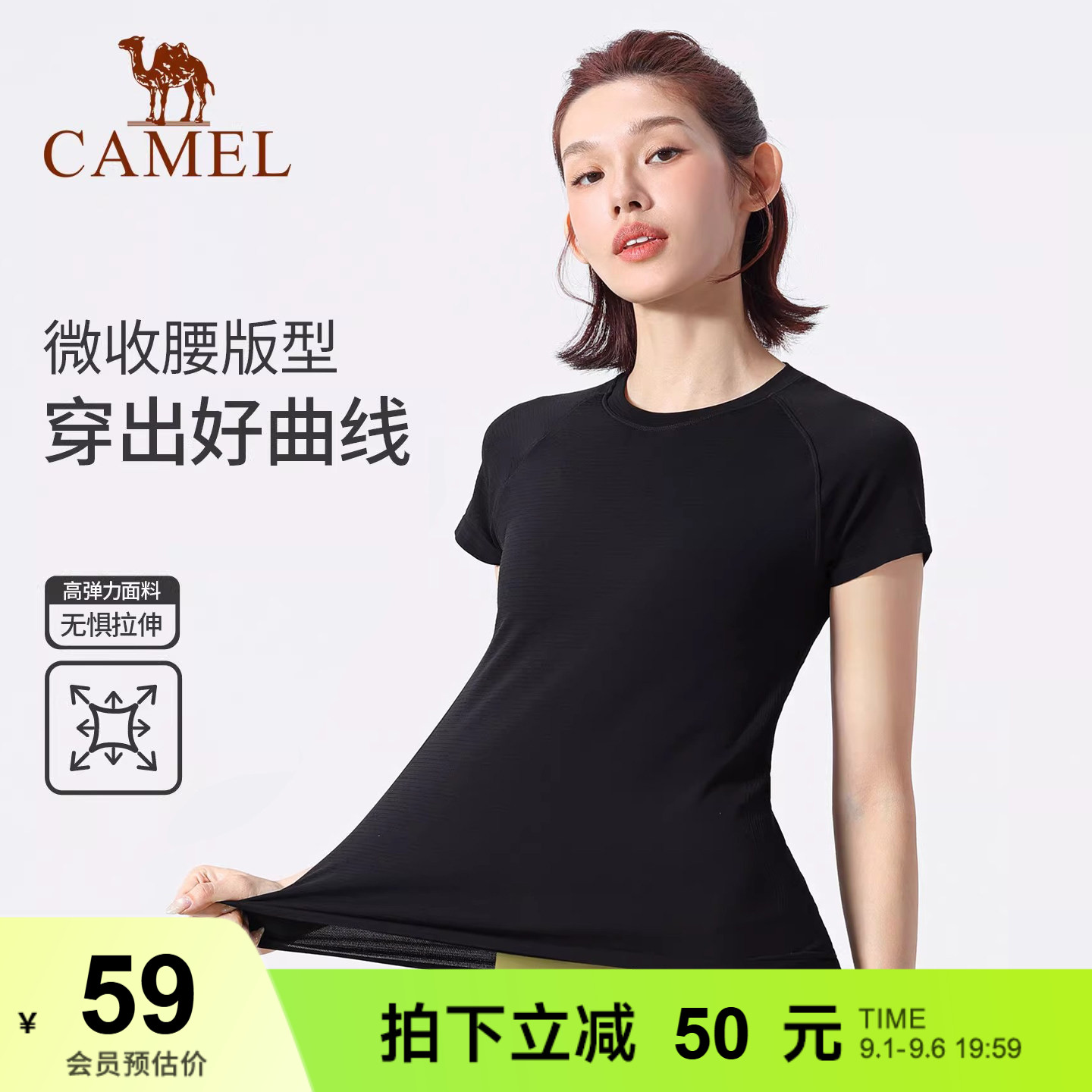 骆驼瑜伽T恤女春季透气速干跑步健身上衣修身纯色训练运动短袖衫