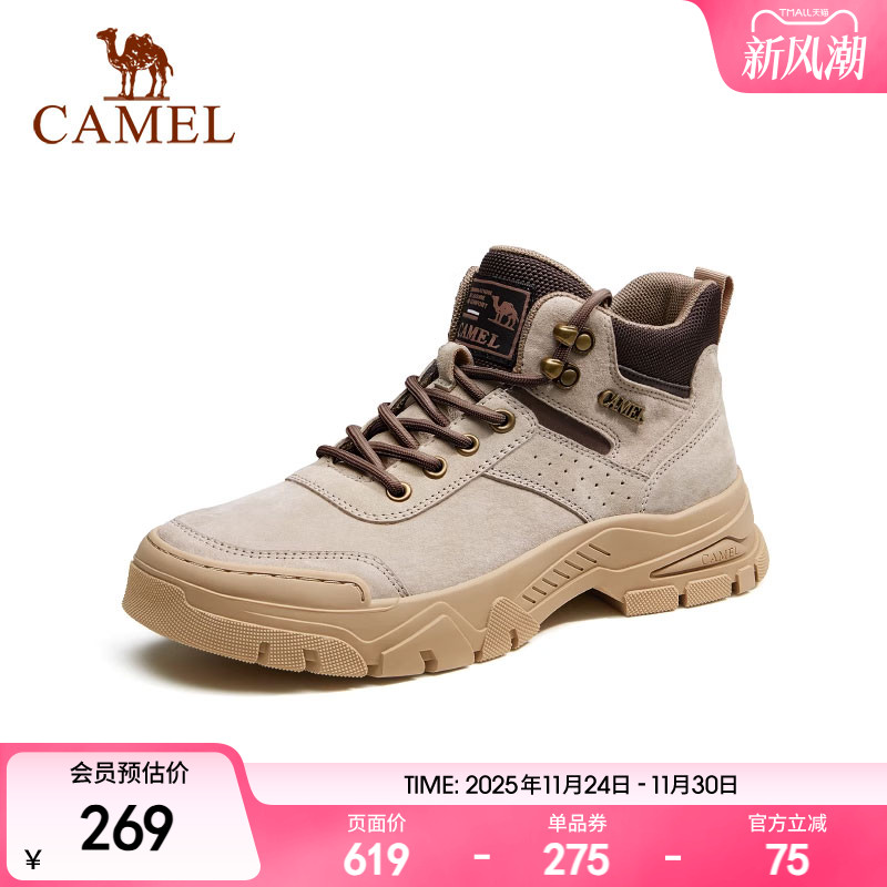 2023男鞋骆驼户外登山系带