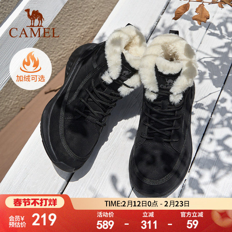 骆驼休闲鞋女士2025秋冬新款保暖舒适防滑回弹时尚百搭休闲鞋男女