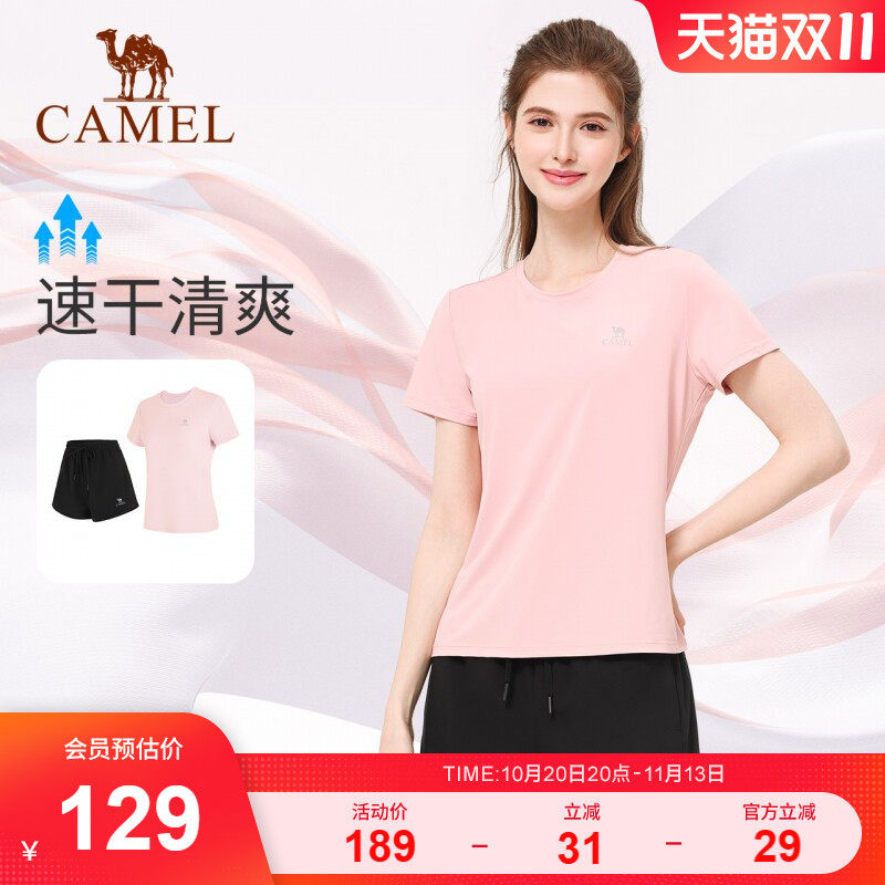 骆驼瑜伽运动套装男女短袖两件套