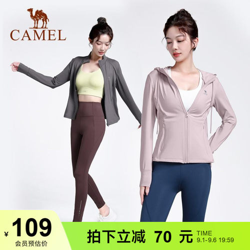 瑜伽外套骆驼薄绒保暖修身户外服